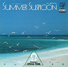 Summer Suspicion cover.jpg