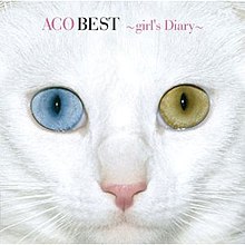 Aco Best Girl's Diary.jpeg