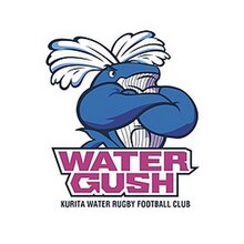 Kurita Water Gush Akishima logo.jpg