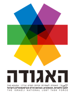 The Aguda – Israels LGBT Task Force Israeli LGBT organization