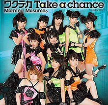 Morning Musume 51-chi yagona muntazam nashr (EPCE-5914) cover.jpg