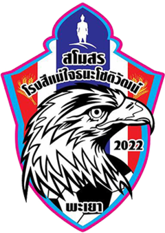 Phayao FC 2018.png 