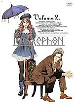 The initial nine volume Japanese release had DVD covers with art by Akihiro Yamada. RahXephon dvdcover2 mediafactory.jpg