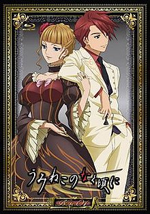 List of Umineko When They Cry episodes - Wikipedia