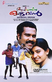 <i>Aayirathil Oruvan</i> (2009 film) 2009 Indian film