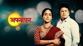 <i>Appnapan – Badalte Rishton Ka Bandhan</i> Indian television series