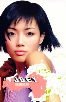 Joey Yung 'Khusyuk di atas Panggung' album cover