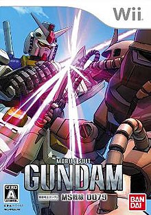 Мобильный костюм Gundam MS Sensen 0079 Cover.jpg