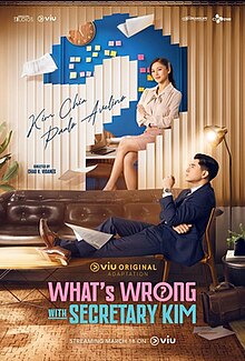 What's Wrong with Secretary Kim (Philippines) poster.jpg