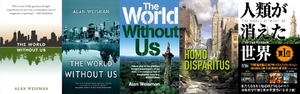 From L to R: The American, Canadian, British, French and Japanese book covers World Without Us - Covers updated.png