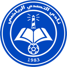 Attahaddy Misurata Sports Club.png