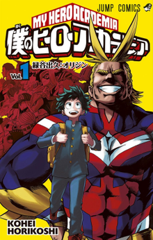 Boku no Hero Academia Volume 1.png