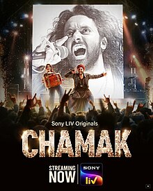 Chamak series poster.jpg