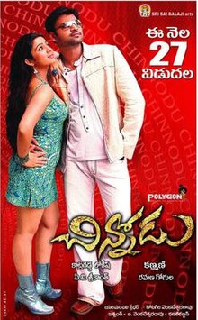 Chinnodu telugu.jpg