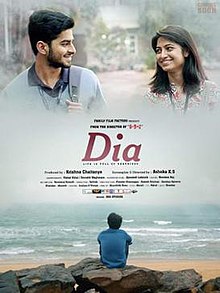 Dia (film) - Wikipedia