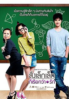 <i>First Love</i> (2010 Thai film)