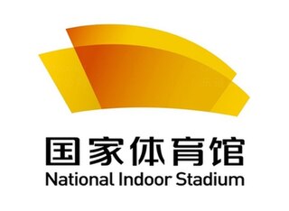 <span class="mw-page-title-main">National Indoor Stadium</span> Arena located at Olympic Green in Chaoyang, Beijing, China