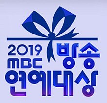 MBC Ent 2019.jpg