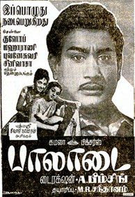 <i>Paaladai</i> 1967 film by A. Bhimsingh