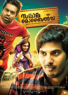 <i>Salalah Mobiles</i> 2014 Malayalam movie directed by Sharath