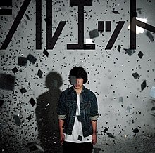 Silhouette von Kana-Boon.jpg