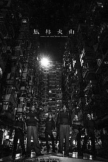 <i>Sons of the Neon Night</i> Hong Kong film