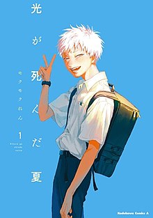 Tokyo Ghoul – Wikipédia, a enciclopédia livre