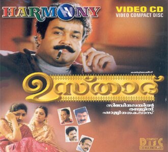 VCD cover