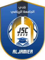 Al-Jamiea SC logo.png