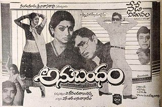 <i>Anubandham</i> (1984 film) 1984 Indian film