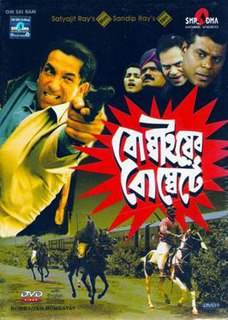 <i>Bombaiyer Bombete</i> (film) 2003 film by Sandip Ray