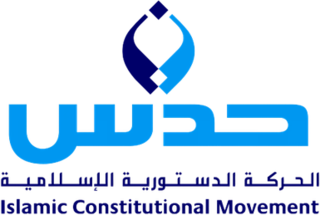 <span class="mw-page-title-main">Islamic Constitutional Movement</span> Political party in Kuwait