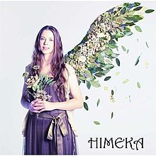 Himeka-hatenakimichicover-normal.jpg