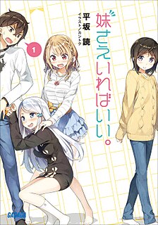 <i>A Sisters All You Need</i> Japanese light novel series and its franchise