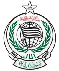 Jamiat Ulema-e-Islam Logo.png