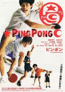 <i>Ping Pong</i> (2002 film) 2002 Japanese sports film by Fumihiko Sori