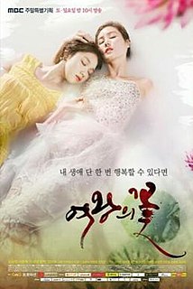 <i>Flower of Queen</i> 2015 South Korean television series