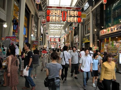 Sun Road, Kichijōji