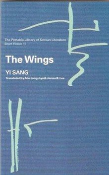 Křídla (Yi Sang) .jpg