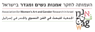 <span class="mw-page-title-main">Association for Women's Art and Gender Research in Israel</span> Non-profit organization