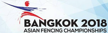 2018 Asia, Kejuaraan Anggar logo.png
