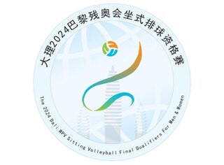 <span class="mw-page-title-main">2024 Paralympic Final Qualification Tournament – Men's tournament</span> Volleyball competition held in China