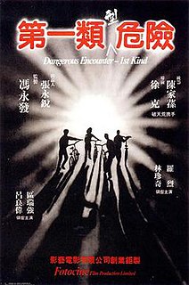 <i>Dangerous Encounters of the First Kind</i> 1980 Hong Kong film