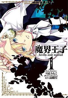 <i>Devils and Realist</i> Japanese manga and anime series