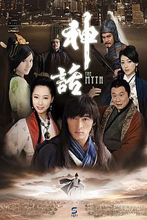 <i>The Myth</i> (TV series) Television series