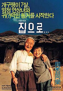 <i>The Way Home</i> (2002 film) 2002 South Korean film directed by Lee Jeong-hyang