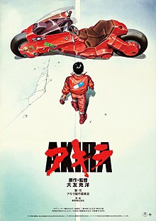 Akira (1988 film) - Wikipedia