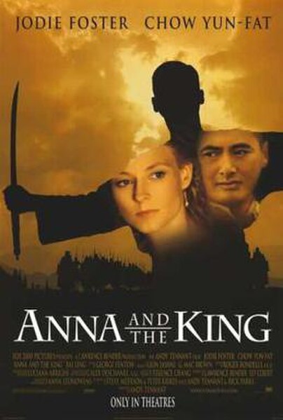 Theatrical release poster