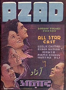 Azad 1940 film.jpg