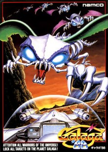 Galaga 88 Flyer.jpg